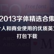 澳门今晚的开奖结果是多少软件
