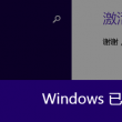 word文档怎么翻译英文字母