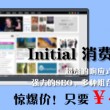 新澳门今晚开什么号
